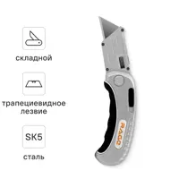 Изображение товара Нож строительный универсальный Rage 19 мм складной Изображение товара Нож строительный универсальный Rage 19 мм складной