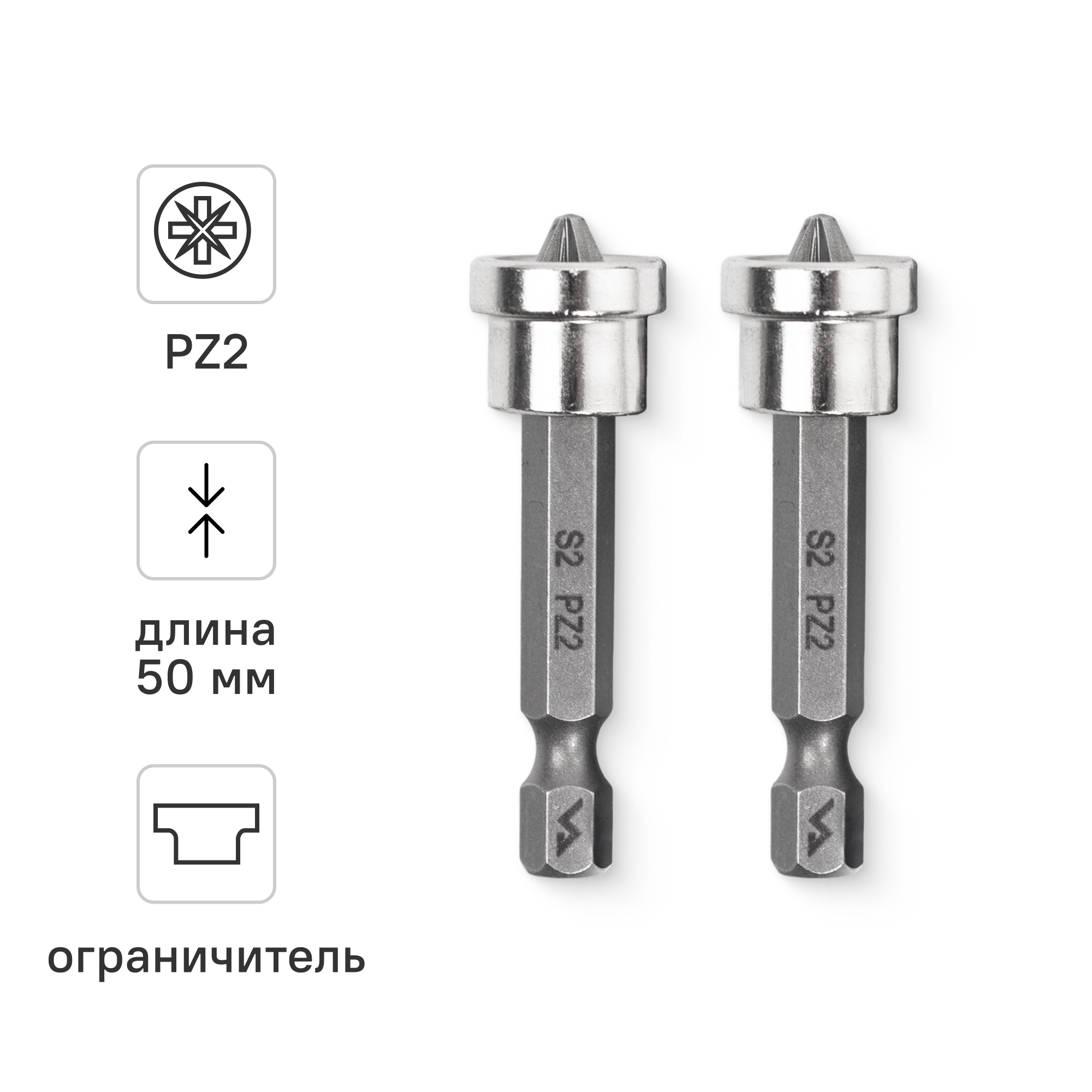 Изображение товара Бита с ограничителем магнитная Vira 554502 PZ2x50 мм, 2 шт. Изображение товара Бита с ограничителем магнитная Vira 554502 PZ2x50 мм, 2 шт.