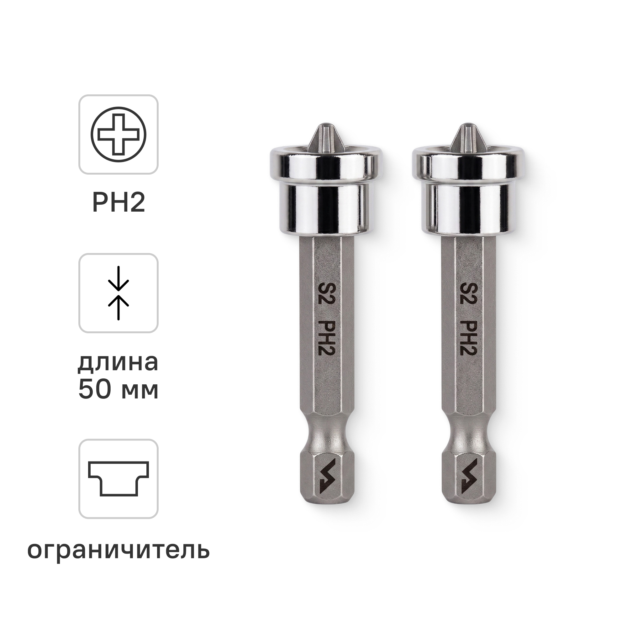 Изображение товара Бита с ограничителем магнитная Vira 554503 PH2x50 мм, 2 шт.