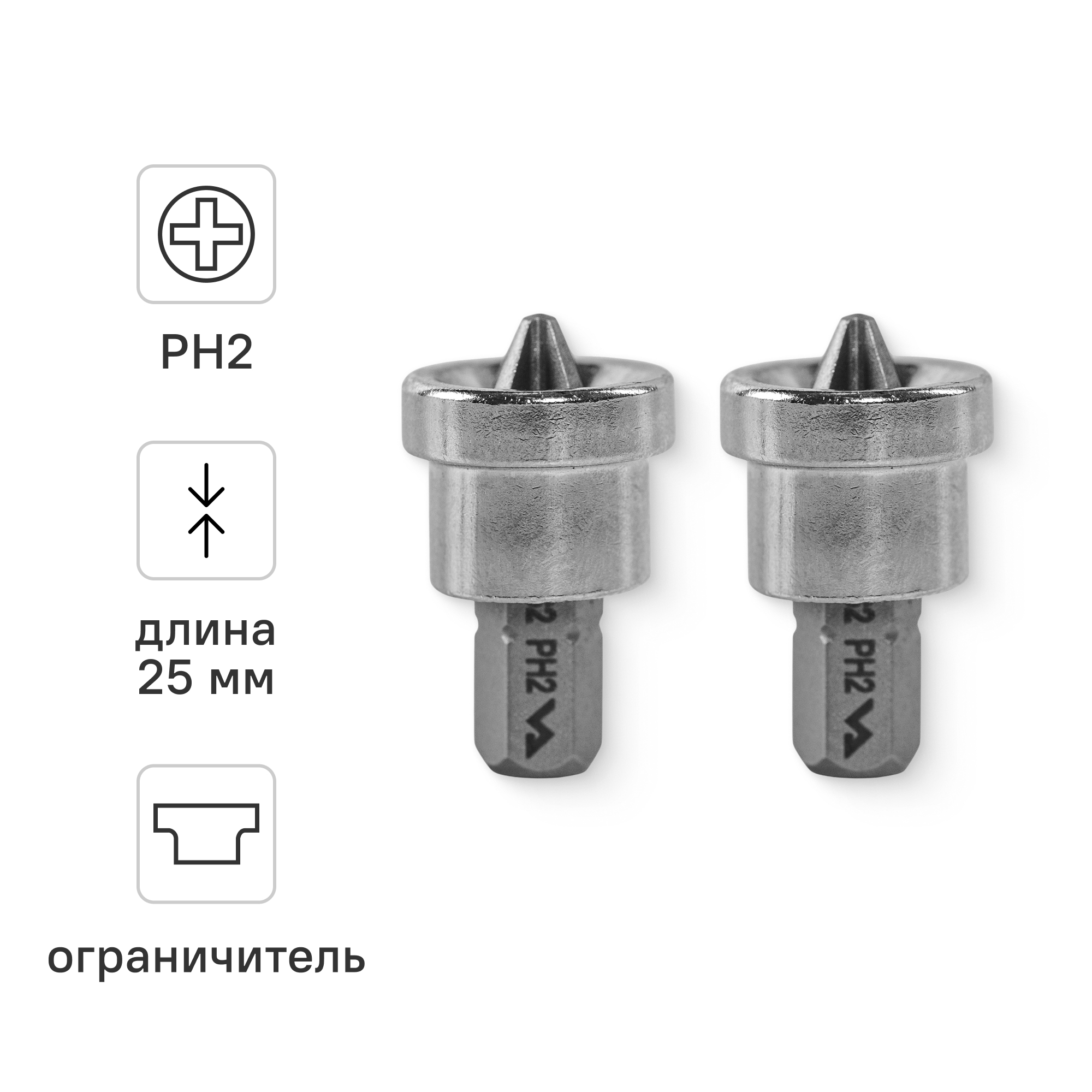 Изображение товара Бита с ограничителем магнитная Vira 554505 PH2x25 мм, 2 шт.