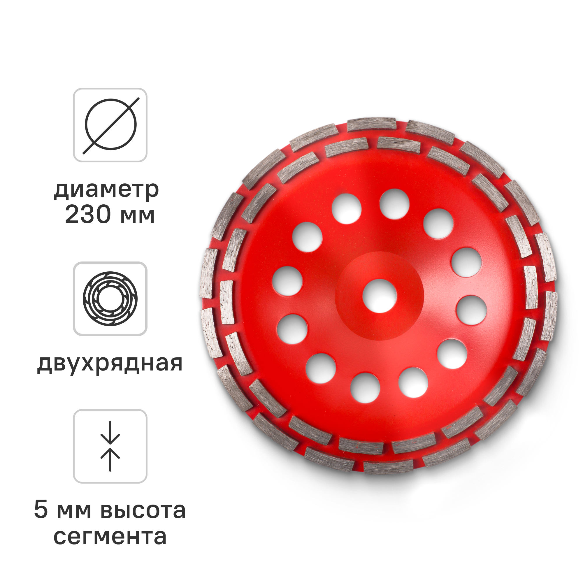 Изображение товара Чашка алмазная Vira 592037 230 мм для бетонных и каменных поверхностей Изображение товара Чашка алмазная Vira 592037 230 мм для бетонных и каменных поверхностей