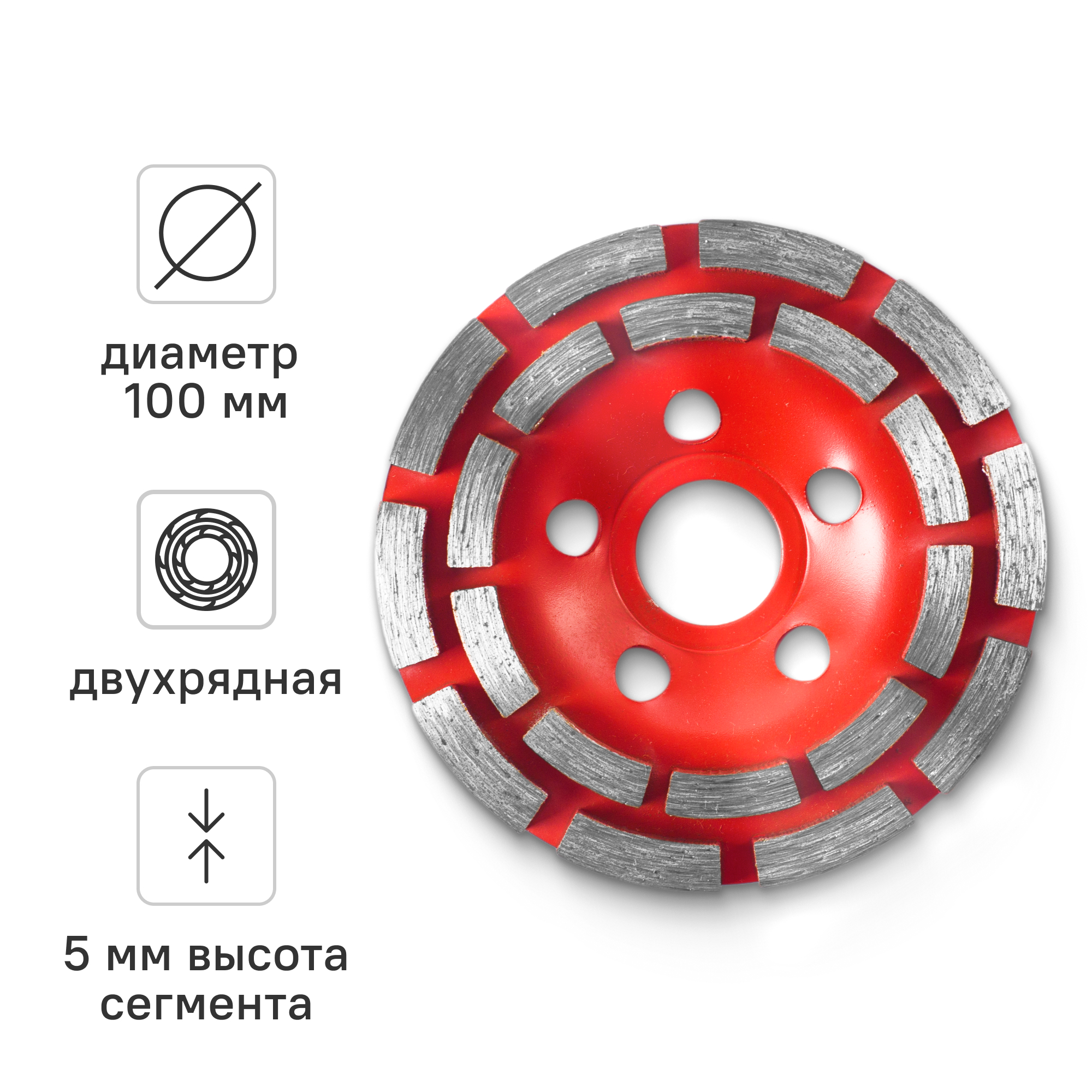 Изображение товара Чашка алмазная двухрядная по бетону Rage Eco 100x22.2 мм Изображение товара Чашка алмазная двухрядная по бетону Rage Eco 100x22.2 мм