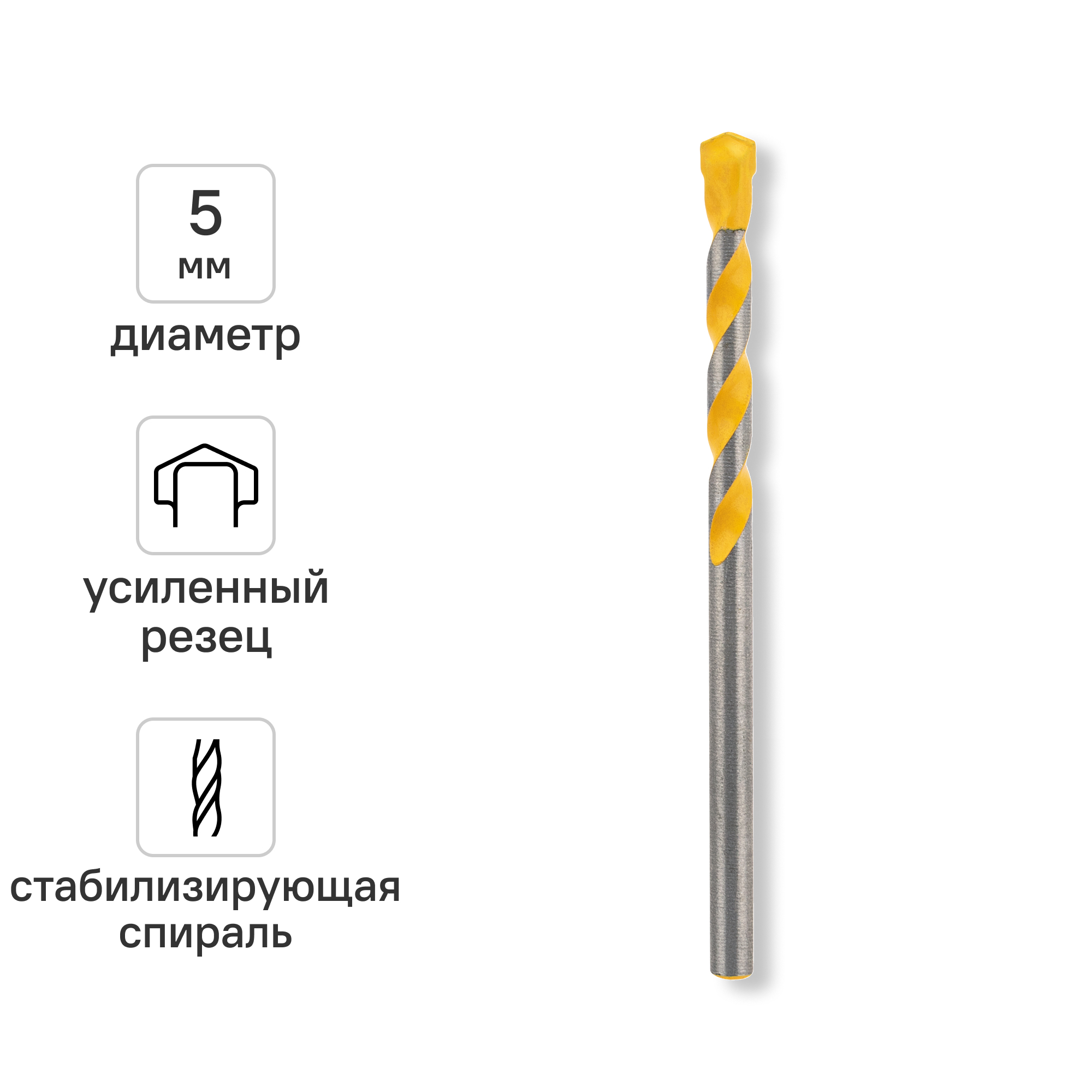 Изображение товара Сверло спиральное Kranz 5x85 мм для бетона и кирпича Изображение товара Сверло спиральное Kranz 5x85 мм для бетона и кирпича