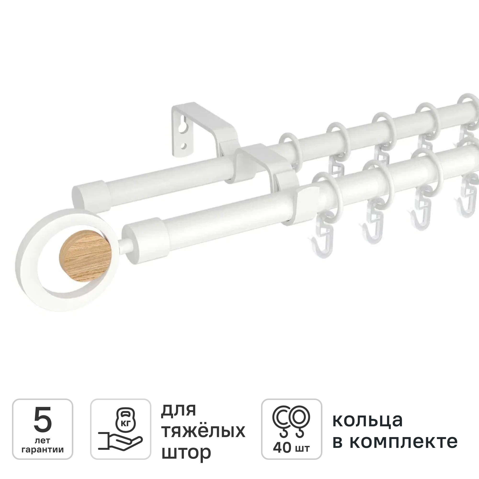 Изображение товара Раздвижной двухрядный настенный металлический карниз KREAFORTA Кабот d16/19 Изображение товара Раздвижной двухрядный настенный металлический карниз KREAFORTA Кабот d16/19