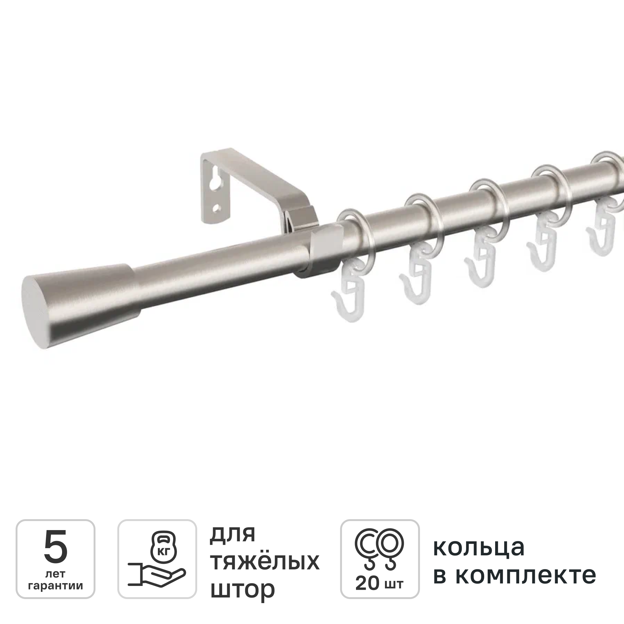 Изображение товара KREAFORTA Пула настенный карниз одноуровневый 160-300 см серебристый Изображение товара KREAFORTA Пула настенный карниз одноуровневый 160-300 см серебристый