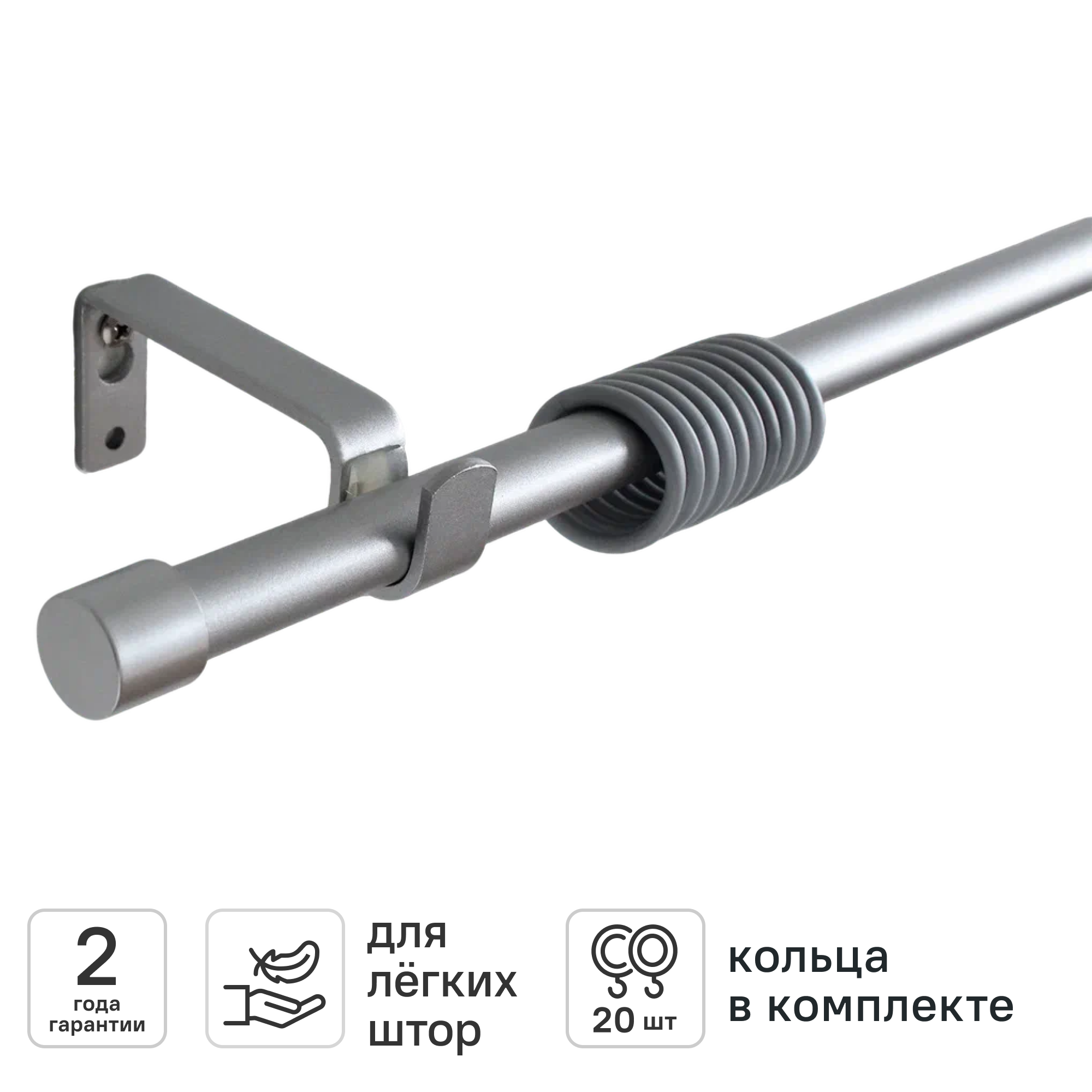 Изображение товара Настенный раздвижной металлический карниз KREAFORTA Cap 120-210 см серебристый