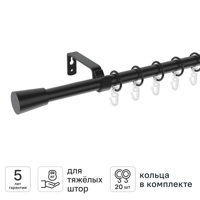 Изображение товара KREAFORTA Пула настенный карниз 160-300 см, черный Изображение товара KREAFORTA Пула настенный карниз 160-300 см, черный