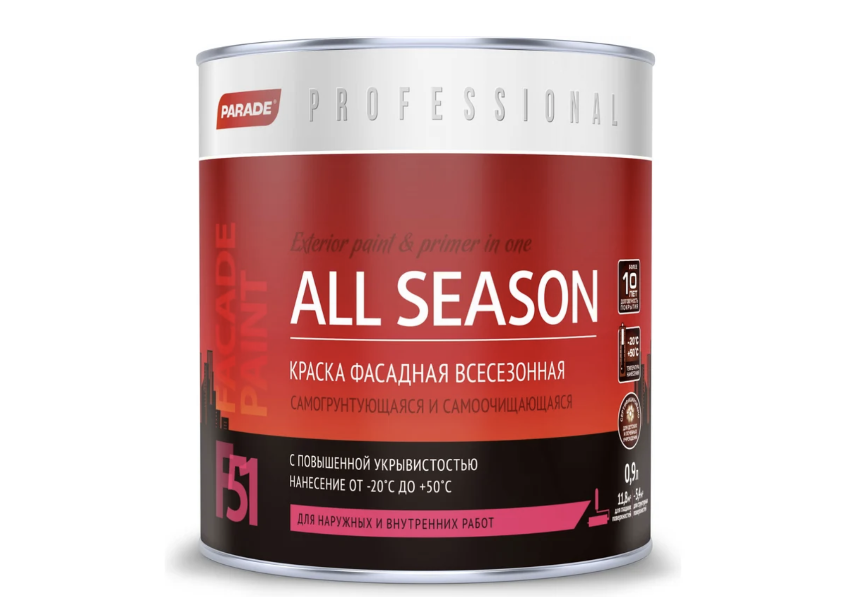 Изображение товара Краска фасадная Parade F51 ALL SEASON база С 0.9л Изображение товара Краска фасадная Parade F51 ALL SEASON база С 0.9л