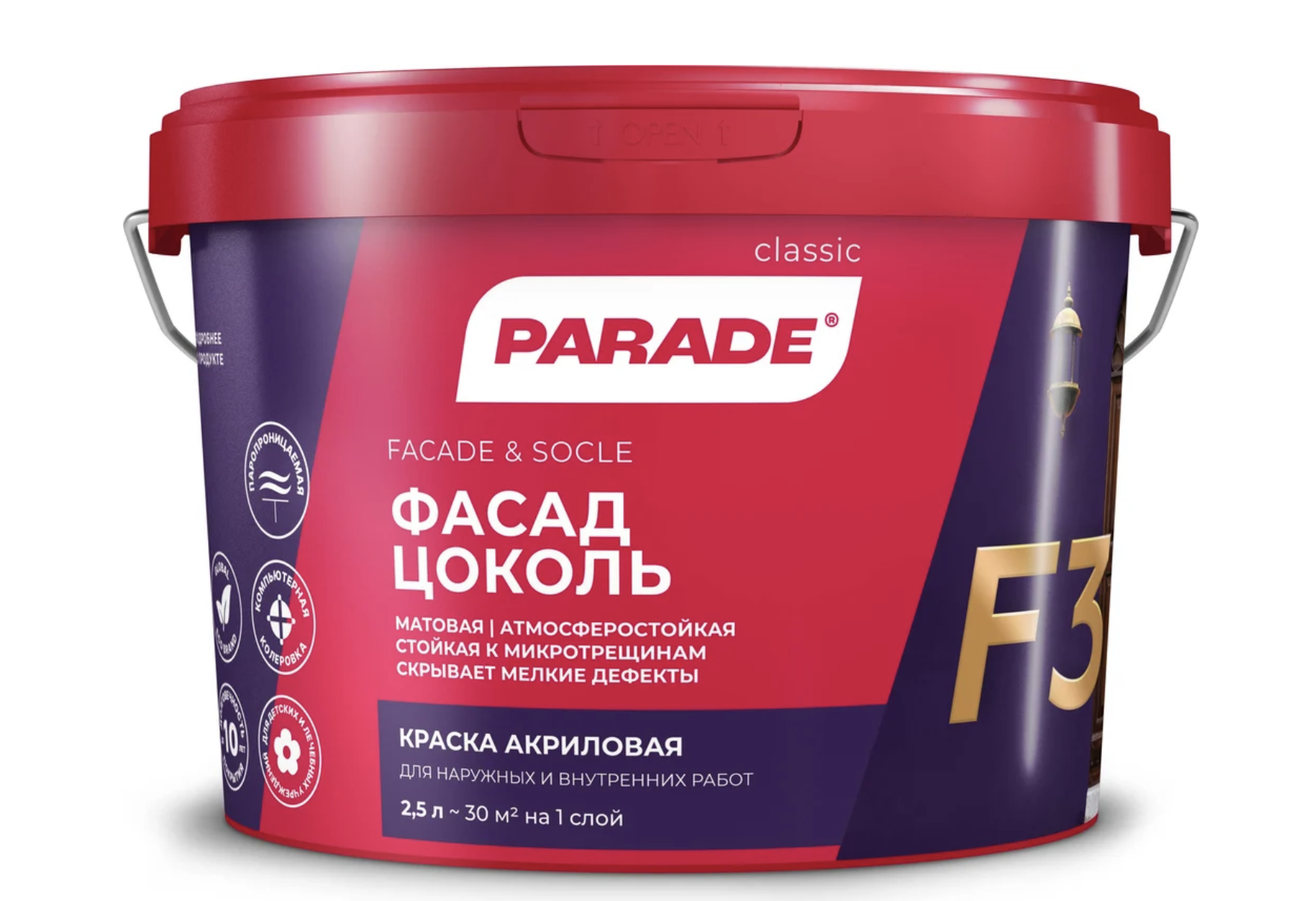 Изображение товара Краска фасадная Parade F30 Фасад & Цоколь база С 2.5л Изображение товара Краска фасадная Parade F30 Фасад & Цоколь база С 2.5л