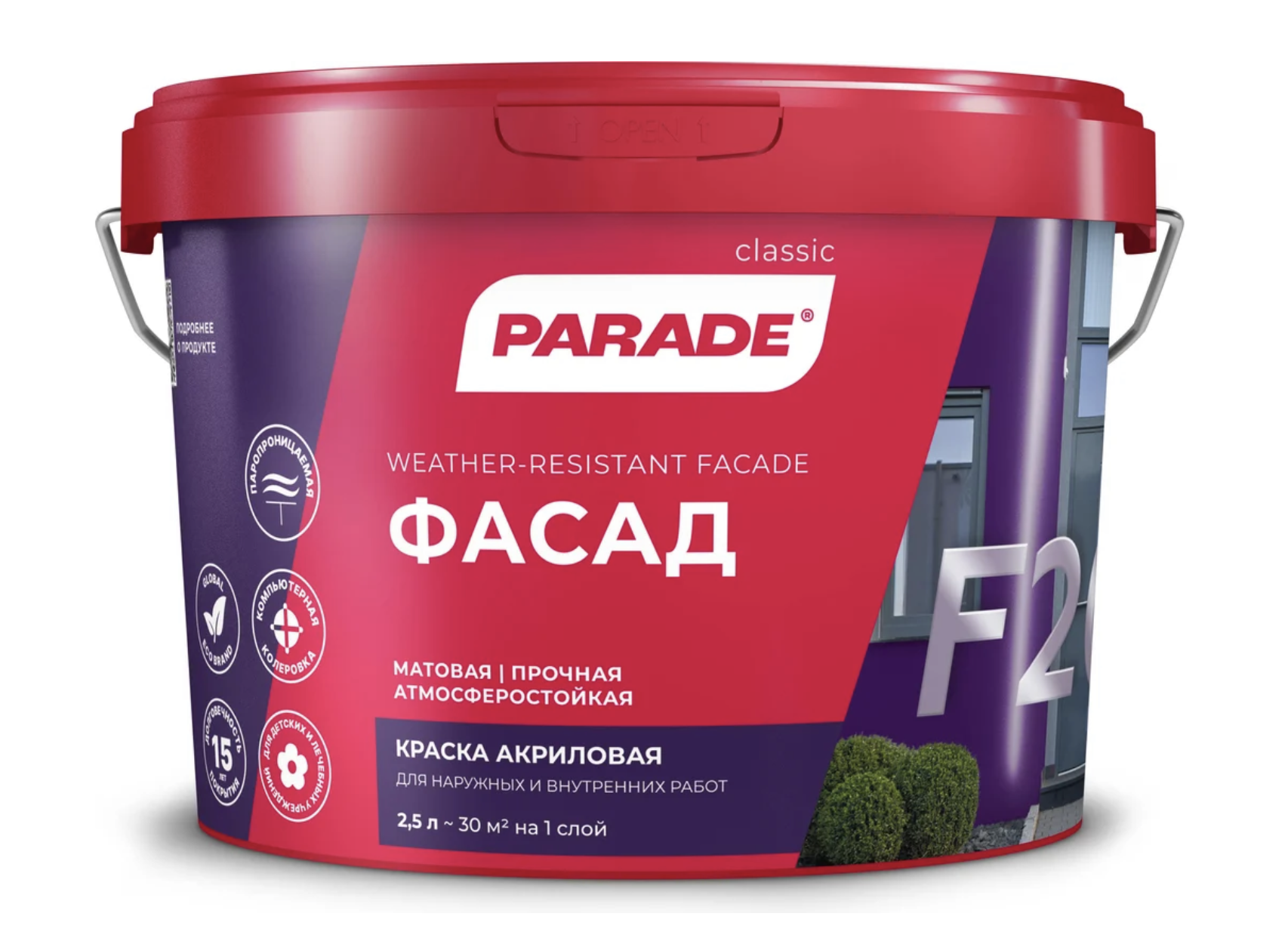 Изображение товара Краска фасадная Parade F20 Фасад база А 2.5л Изображение товара Краска фасадная Parade F20 Фасад база А 2.5л