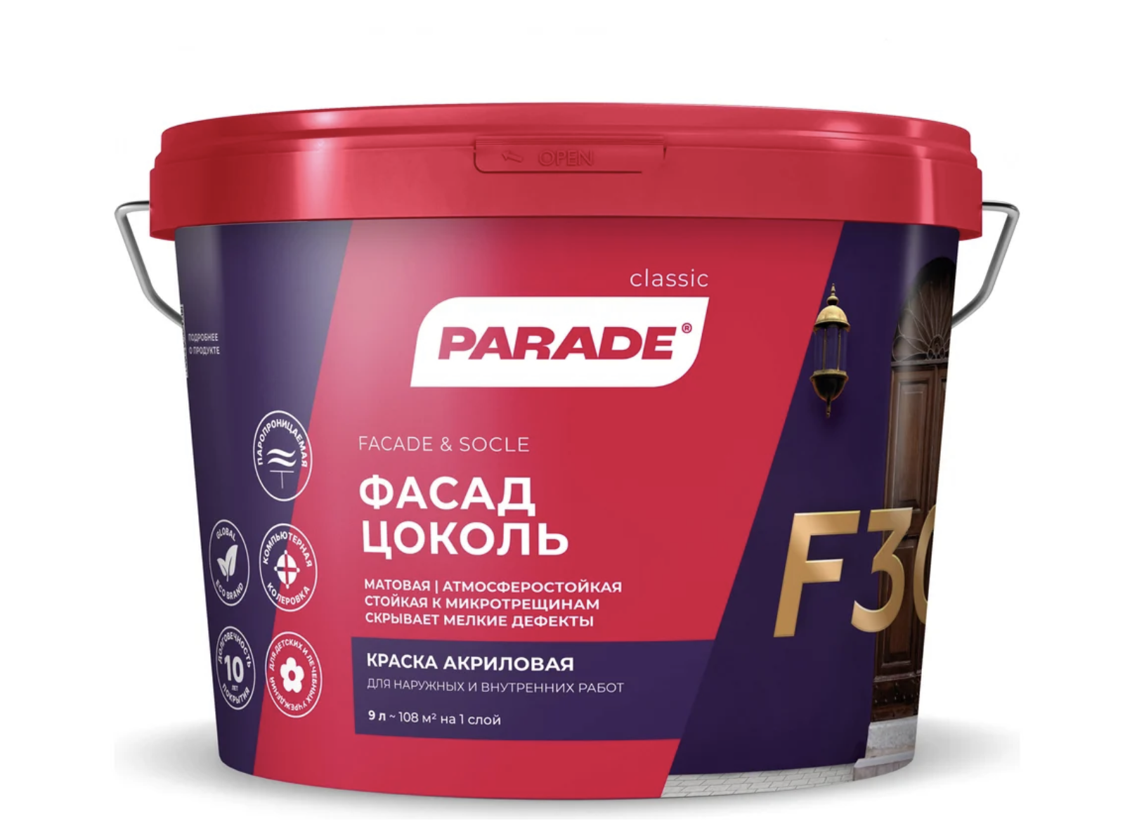 Изображение товара Краска фасадная Parade F30 Фасад & Цоколь база А 9л Изображение товара Краска фасадная Parade F30 Фасад & Цоколь база А 9л