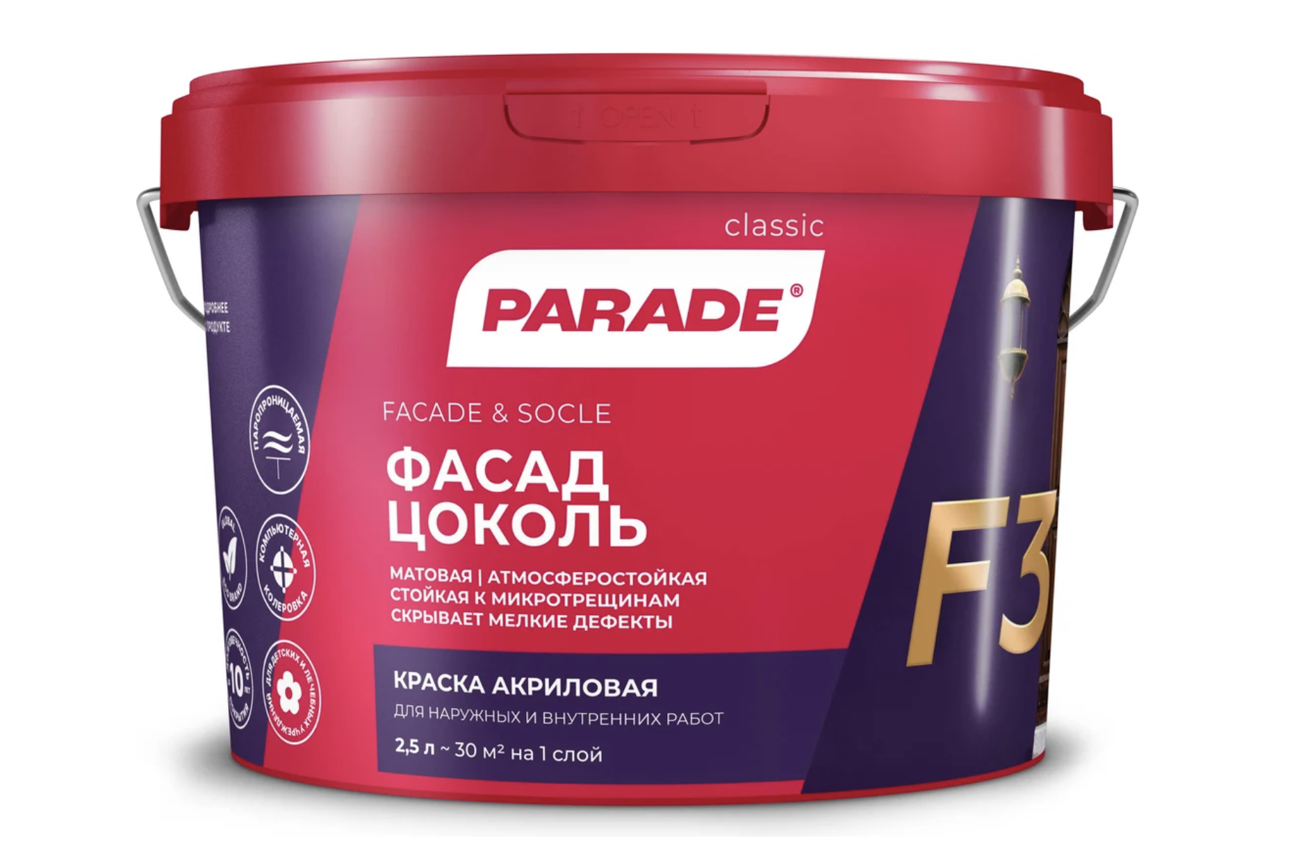 Изображение товара Краска фасадная Parade F30 Фасад & Цоколь база А 2.5л Изображение товара Краска фасадная Parade F30 Фасад & Цоколь база А 2.5л