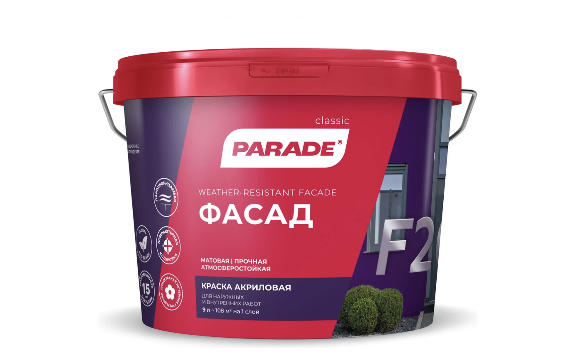 Изображение товара Краска фасадная Parade F20 Фасад база А 9л Изображение товара Краска фасадная Parade F20 Фасад база А 9л
