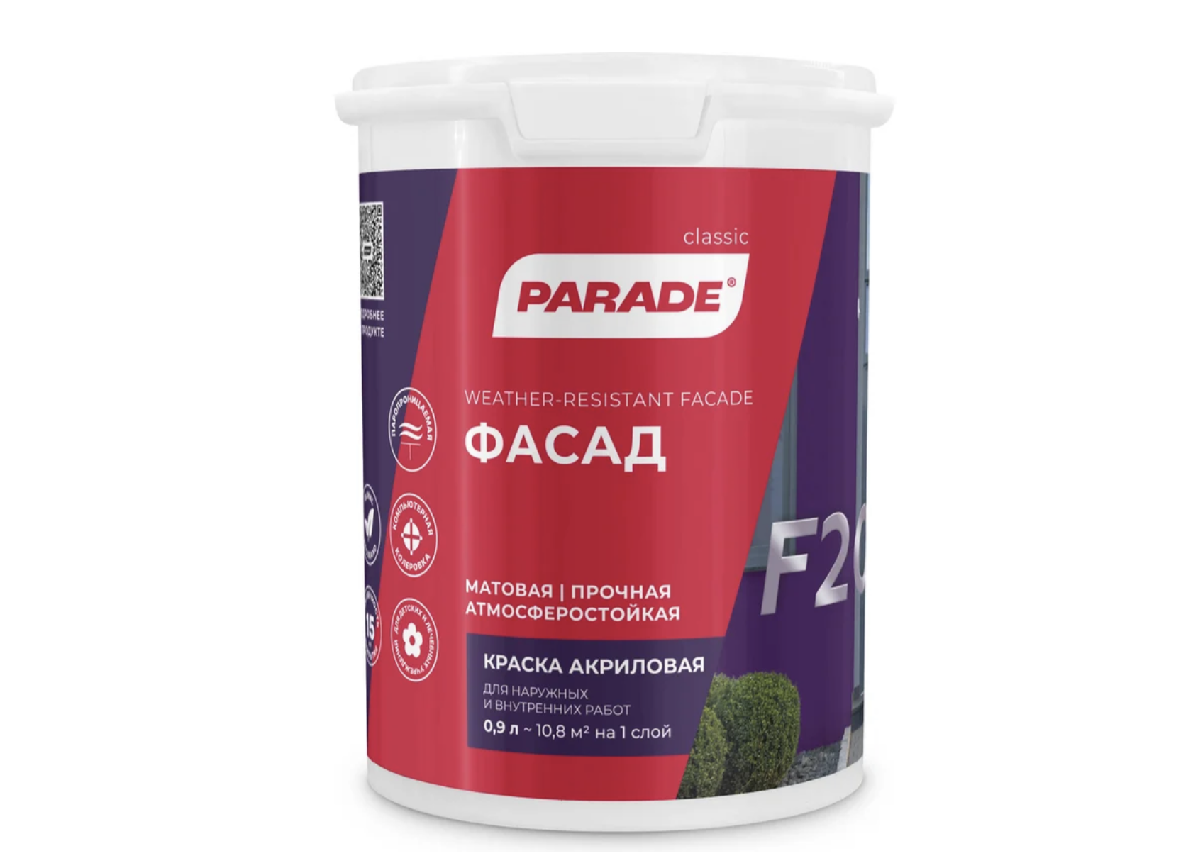 Изображение товара Краска фасадная Parade F20 Фасад база С 0.9л Изображение товара Краска фасадная Parade F20 Фасад база С 0.9л