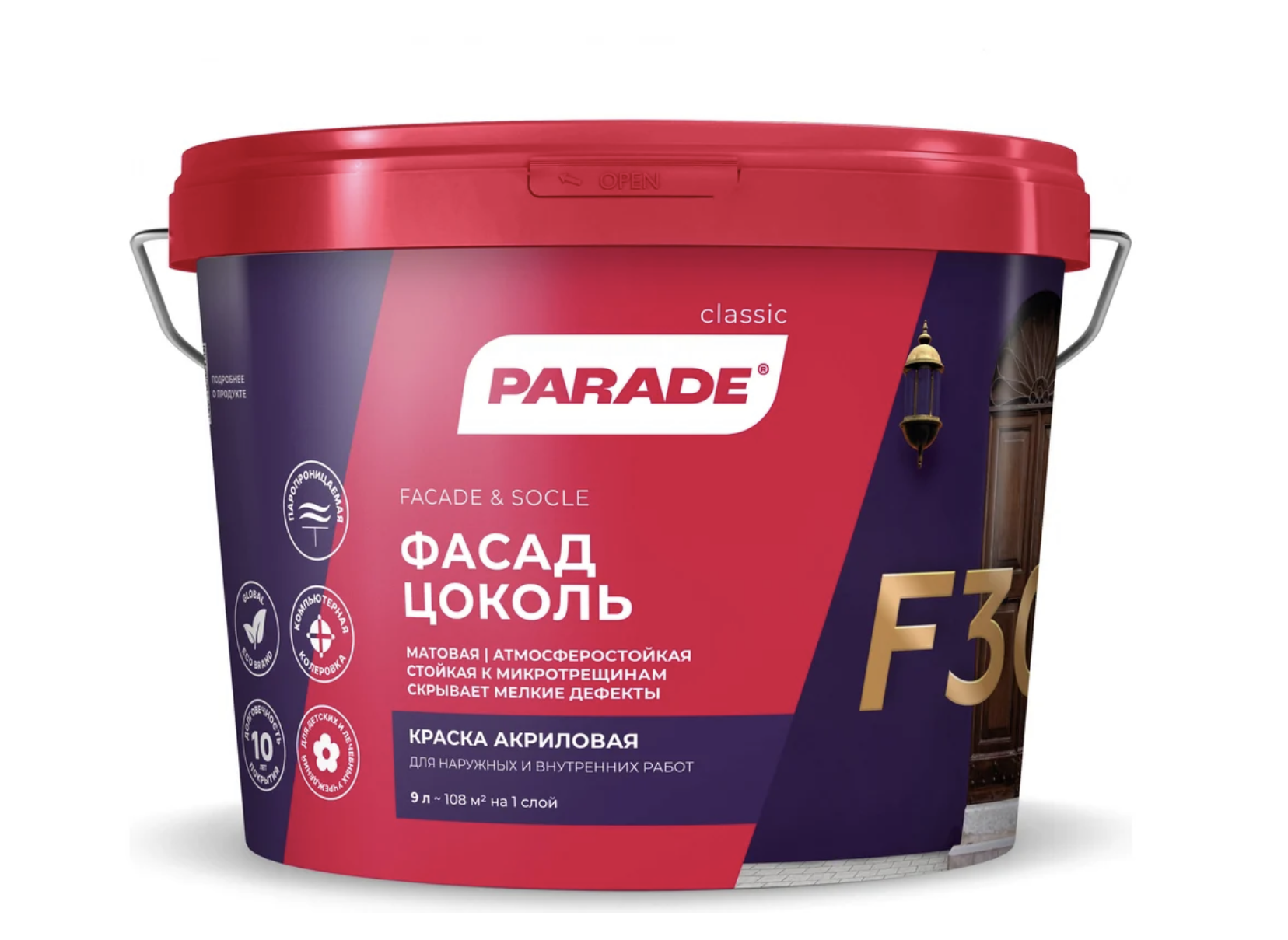Изображение товара Краска фасадная Parade F30 Фасад & Цоколь база С 9л Изображение товара Краска фасадная Parade F30 Фасад & Цоколь база С 9л