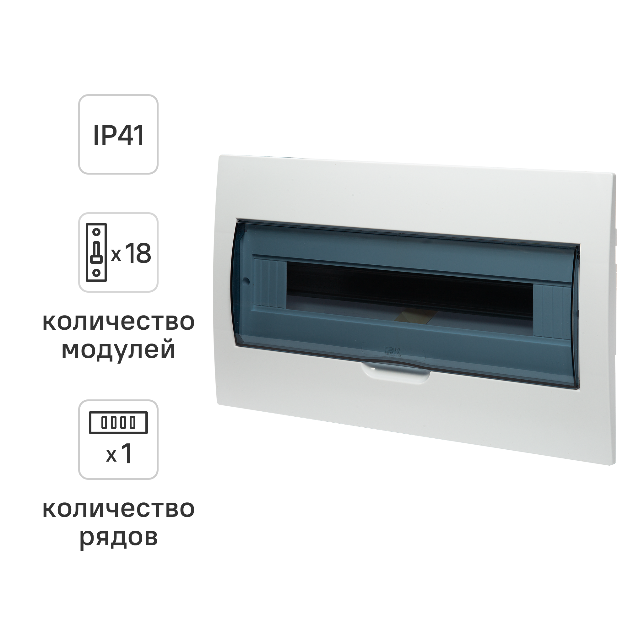 Изображение товара Встраиваемый щит распределительный IEK Home ЩРВ-П-18 18 модулей IP41