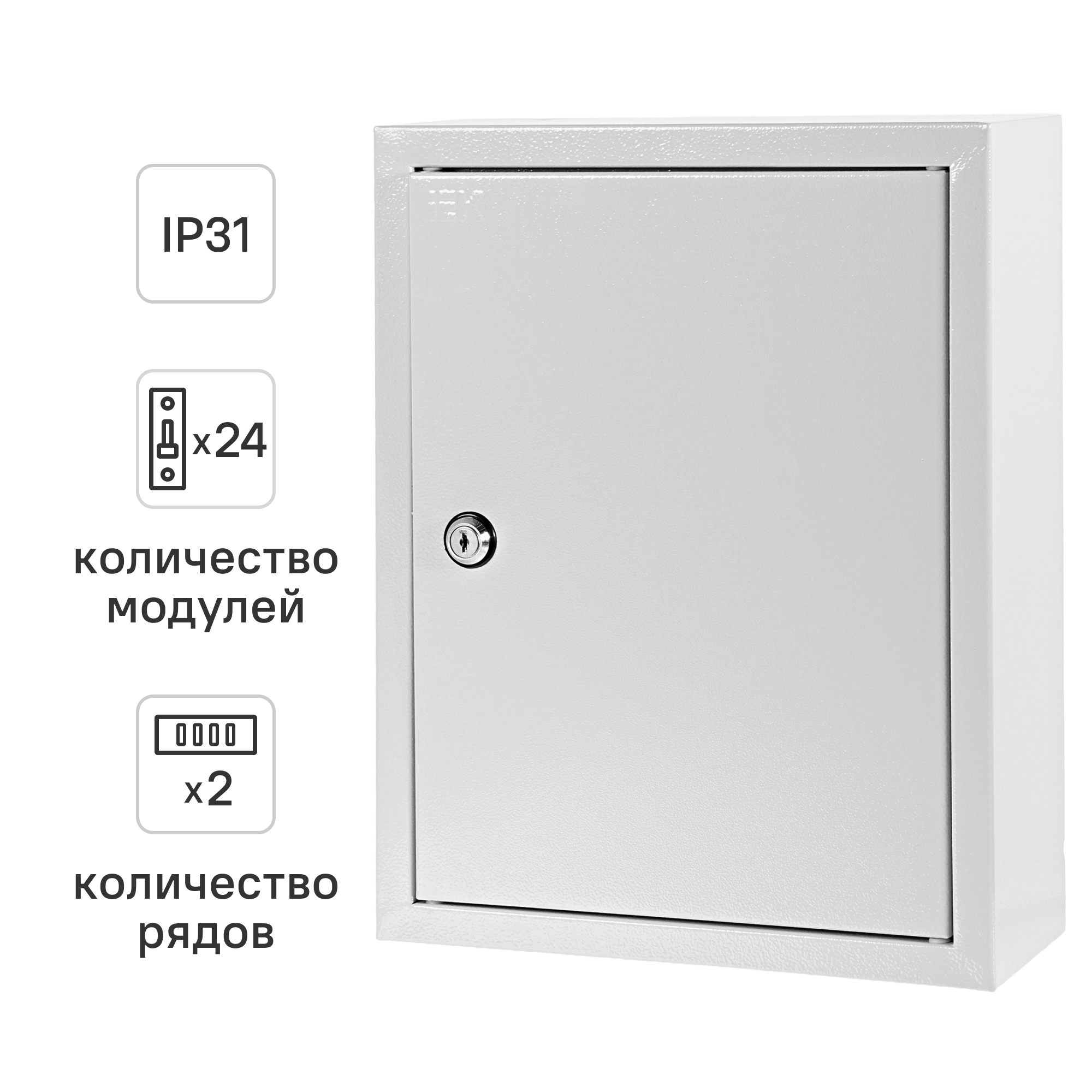 Изображение товара IEK Щит распределительный навесной ЩРН-24з-1 24 модуля корпус IP31 Россия