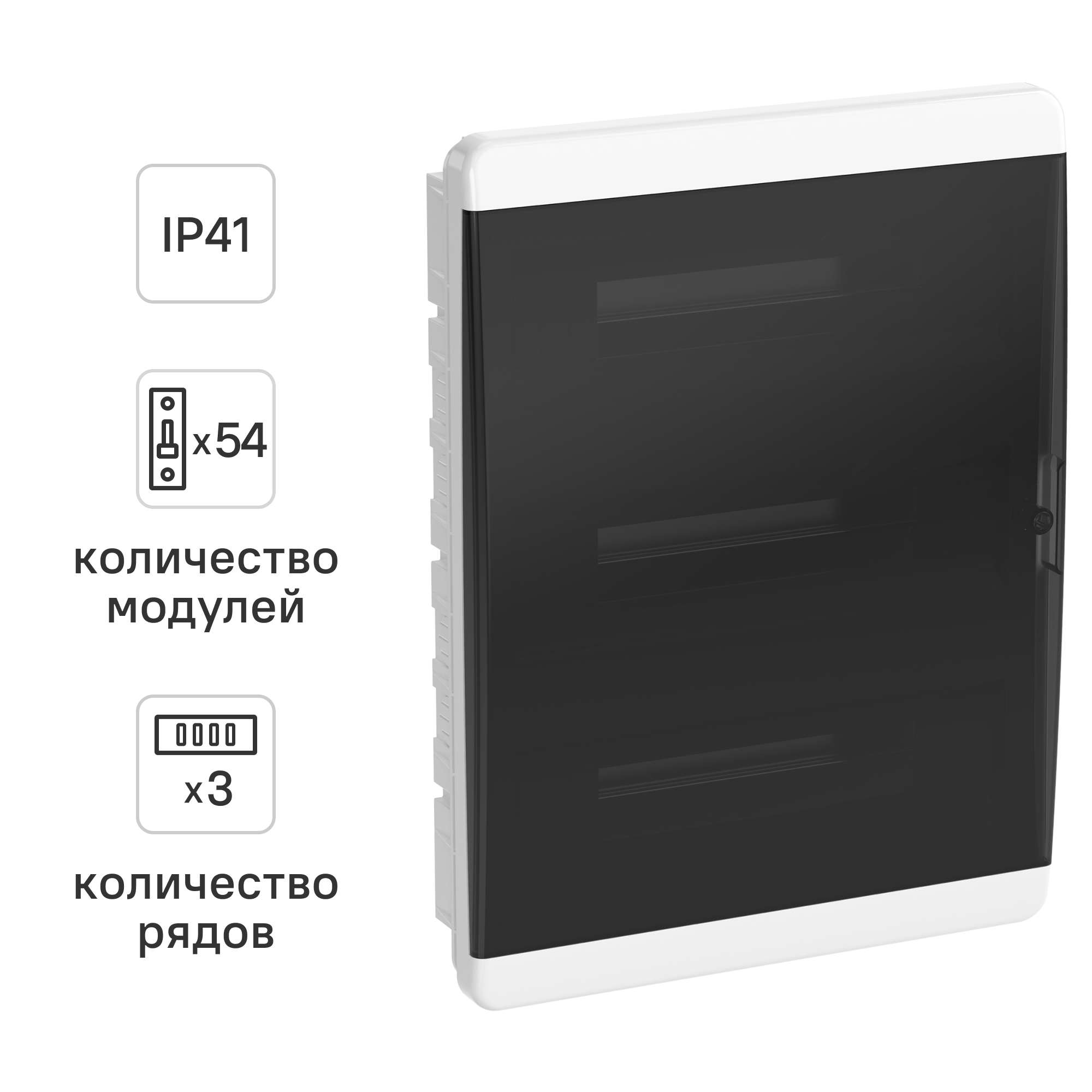 Изображение товара Щит распределительный встраиваемый IEK TF5-KP12-V-54-41-K01-K03 с 54 модулями IP41 белый