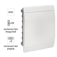 Изображение товара Щит распределительный встраиваемый EKF Proxima SlimBox ЩРВ-П-24 24 модуля IP41 Изображение товара Щит распределительный встраиваемый EKF Proxima SlimBox ЩРВ-П-24 24 модуля IP41