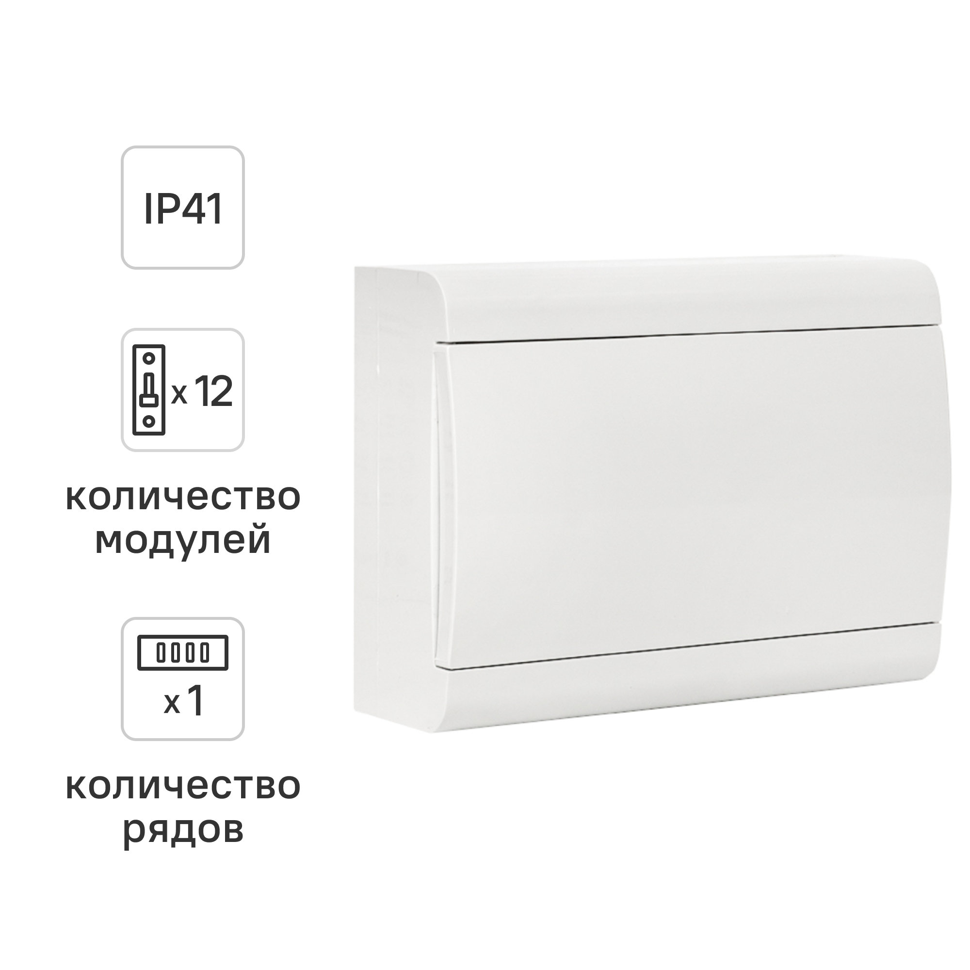 Изображение товара Щит распределительный навесной EKF Proxima SlimBox ЩРН-П-12 12 модулей IP41 пластик цвет белый Изображение товара Щит распределительный навесной EKF Proxima SlimBox ЩРН-П-12 12 модулей IP41 пластик цвет белый