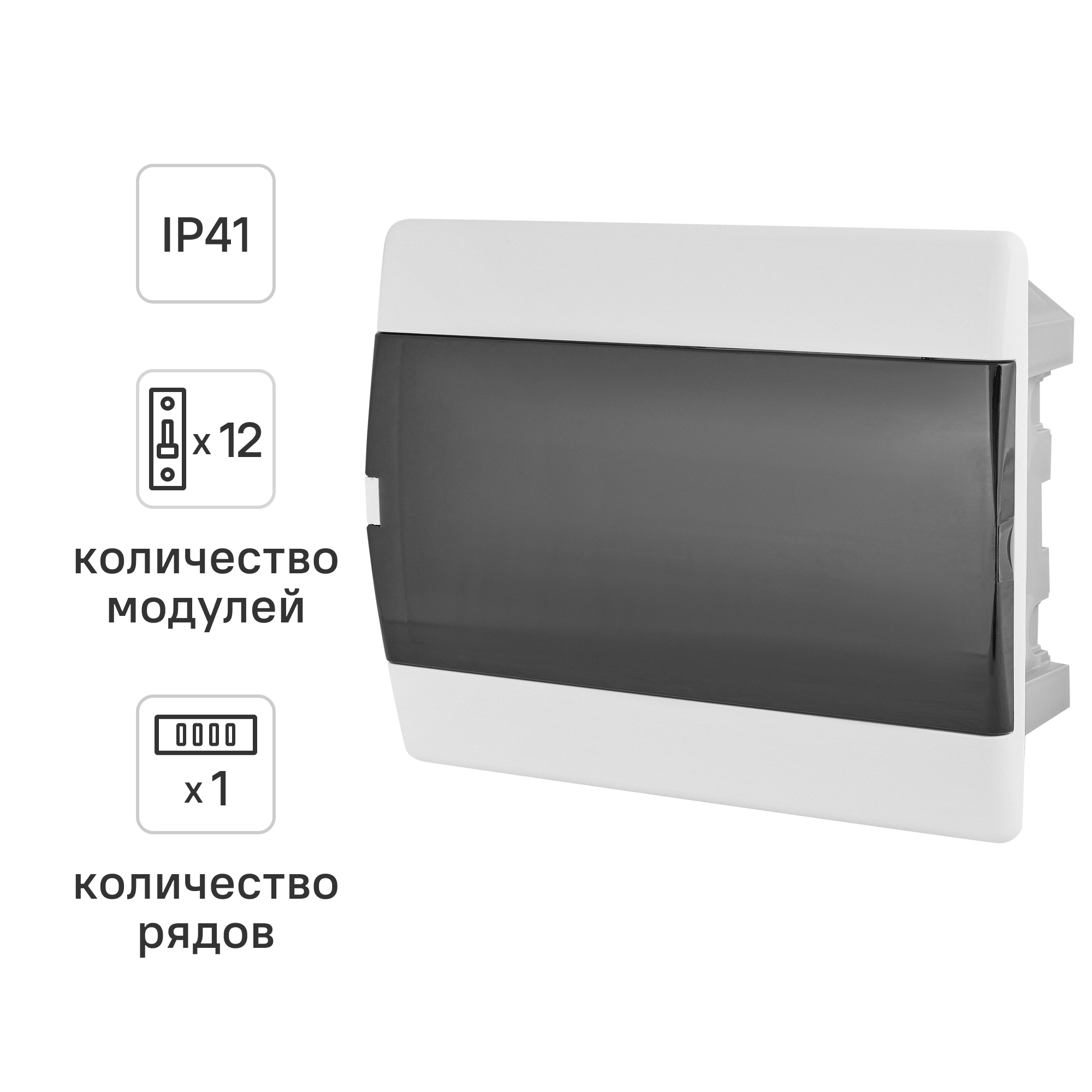 Изображение товара Щит распределительный EKF Proxima SlimBox ЩРВ-П-12, 12 модулей IP41, встраиваемый, пластиковый Изображение товара Щит распределительный EKF Proxima SlimBox ЩРВ-П-12, 12 модулей IP41, встраиваемый, пластиковый