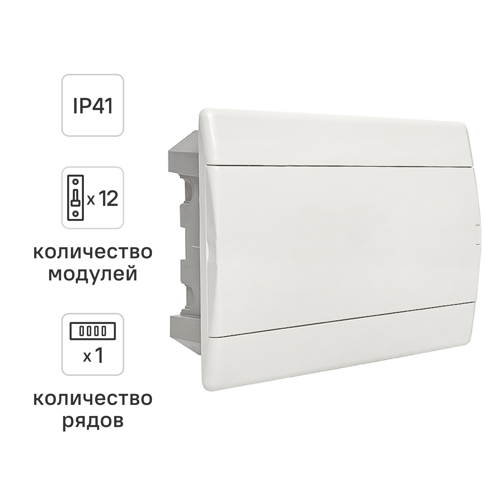 Изображение товара Щит распределительный встраиваемый EKF Proxima SlimBox ЩРВ-П-12 12 модулей IP41 Изображение товара Щит распределительный встраиваемый EKF Proxima SlimBox ЩРВ-П-12 12 модулей IP41