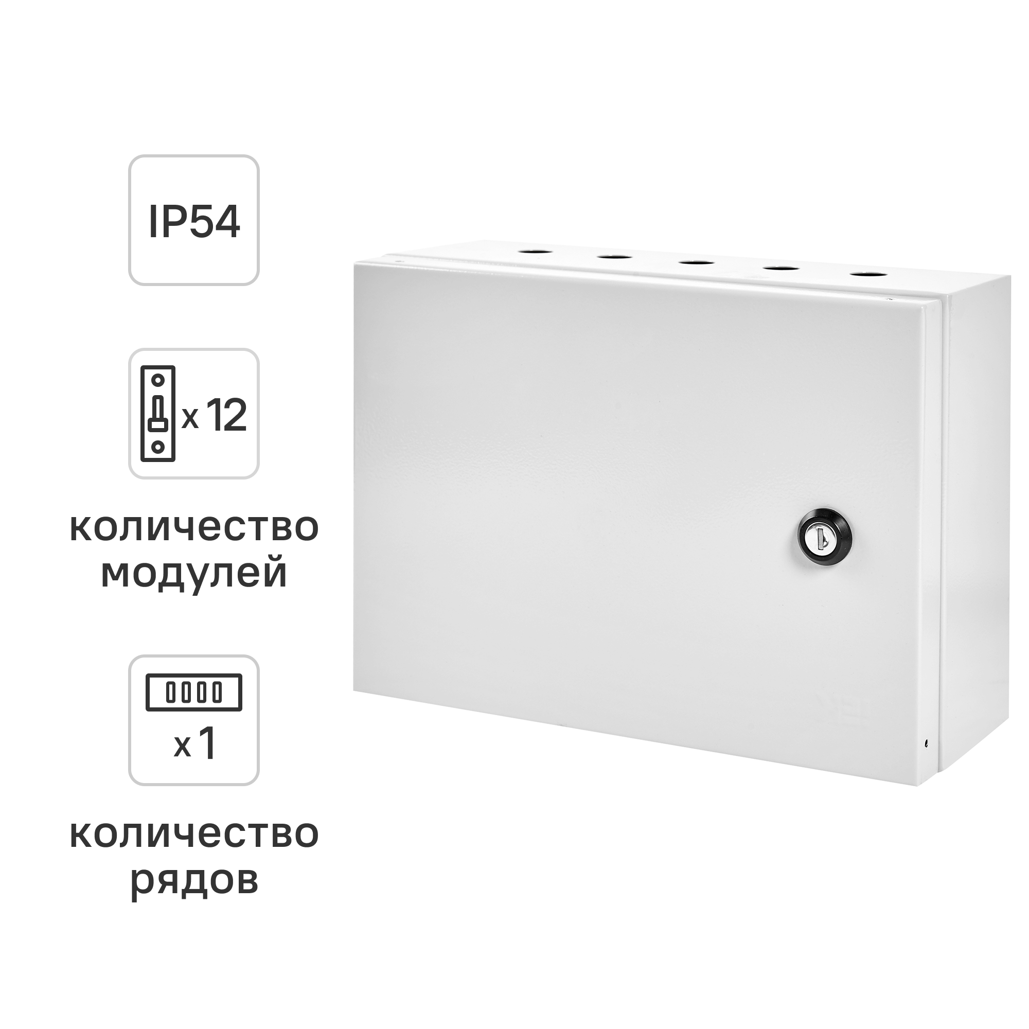 Изображение товара Щит распределительный навесной IEK Home ЩРН-12з-0 74 У2 12 модулей IP54 металл