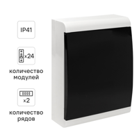Изображение товара Распределительный щит накладной EKF SlimBox ЩРН-П-24 на 24 модуля белый