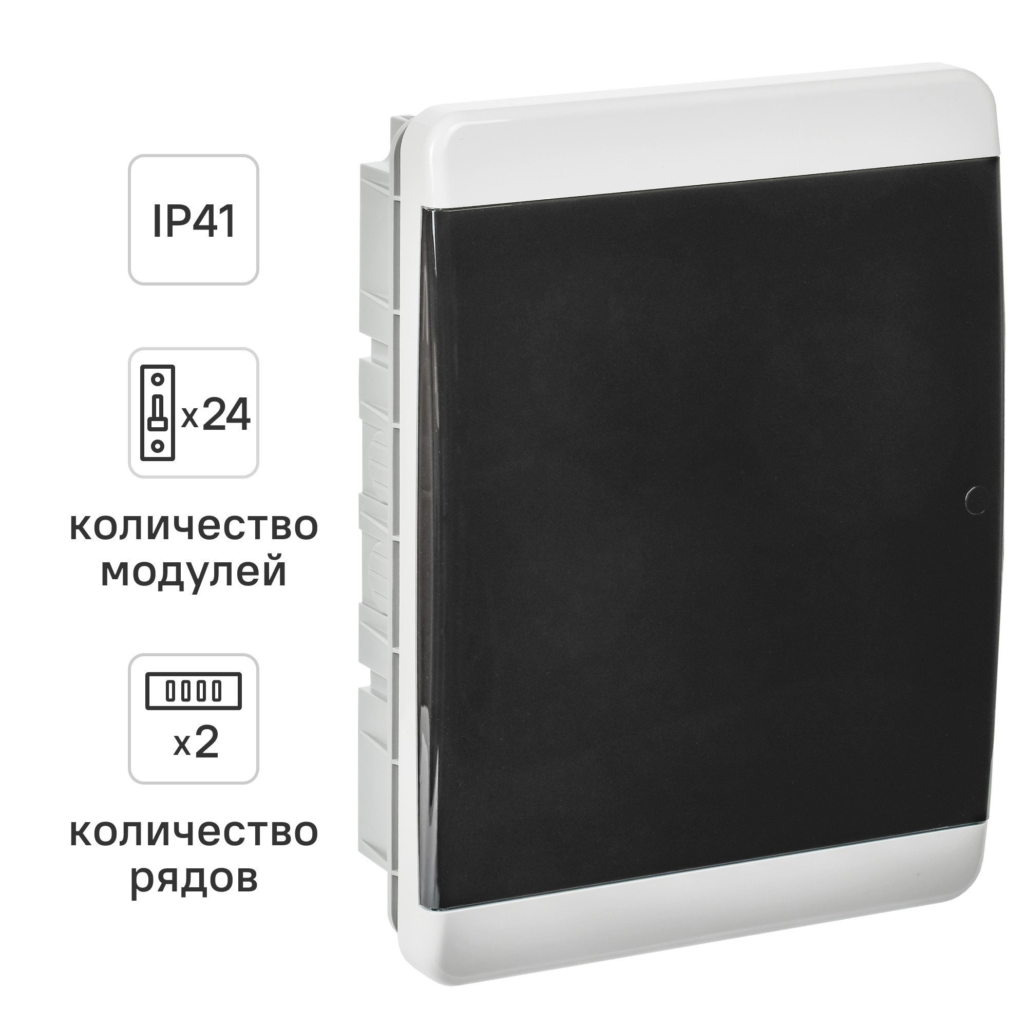 Изображение товара Встраиваемый распределительный щит IEK Tekfor 24 модуля IP41 белый