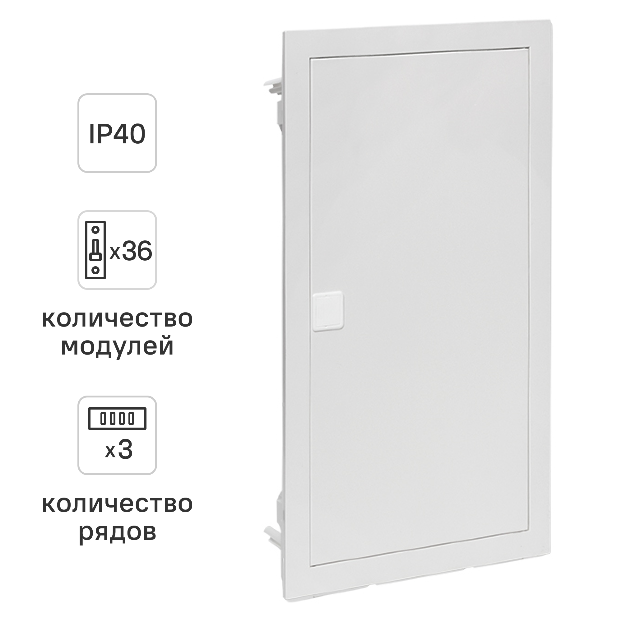 Изображение товара Встраиваемый щит распределительный EKF Nova 36 модулей IP40 из пластика Изображение товара Встраиваемый щит распределительный EKF Nova 36 модулей IP40 из пластика
