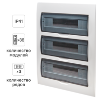 Изображение товара Щит распределительный встраиваемый IEK Home ЩРВ-П-36 36 модулей IP41 пластик Изображение товара Щит распределительный встраиваемый IEK Home ЩРВ-П-36 36 модулей IP41 пластик