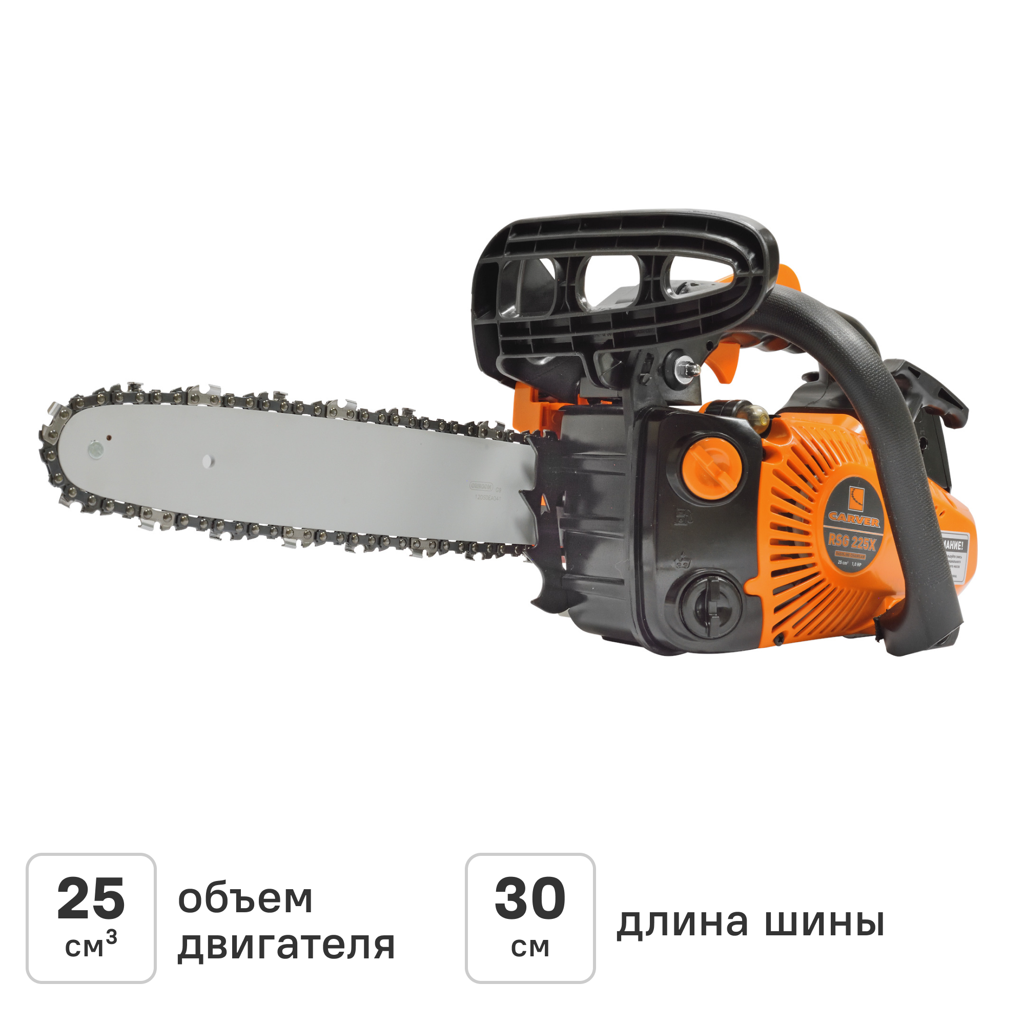 Изображение товара Пила бензиновая Carver 225Х, 1 л.с. 30 см