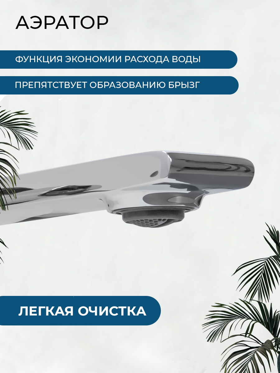 Изображение товара Смеситель для раковины встраиваемый AVS Elegant настенный цвет хром Изображение товара Смеситель для раковины встраиваемый AVS Elegant настенный цвет хром