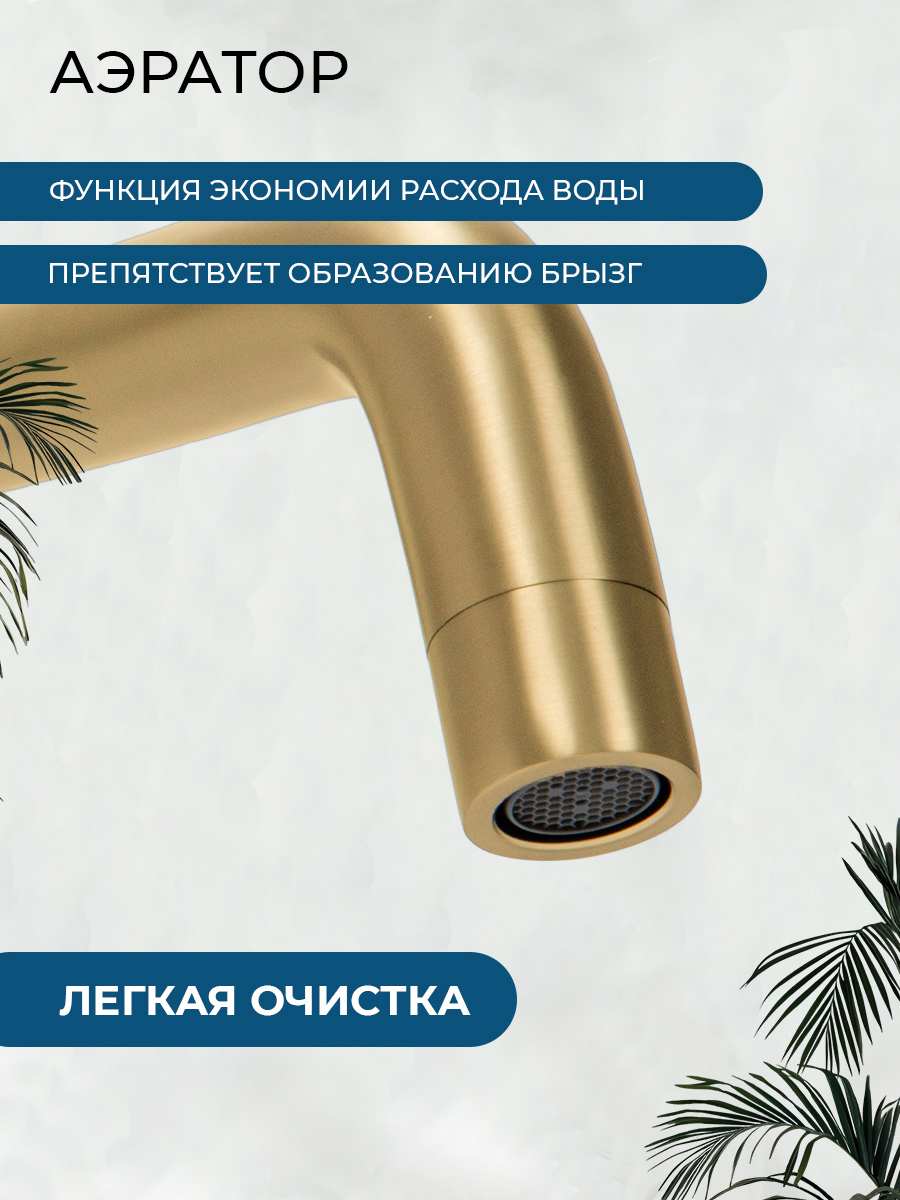 Изображение товара Смеситель для раковины встраиваемый AVS Slimmer настенный брашированное золото Изображение товара Смеситель для раковины встраиваемый AVS Slimmer настенный брашированное золото