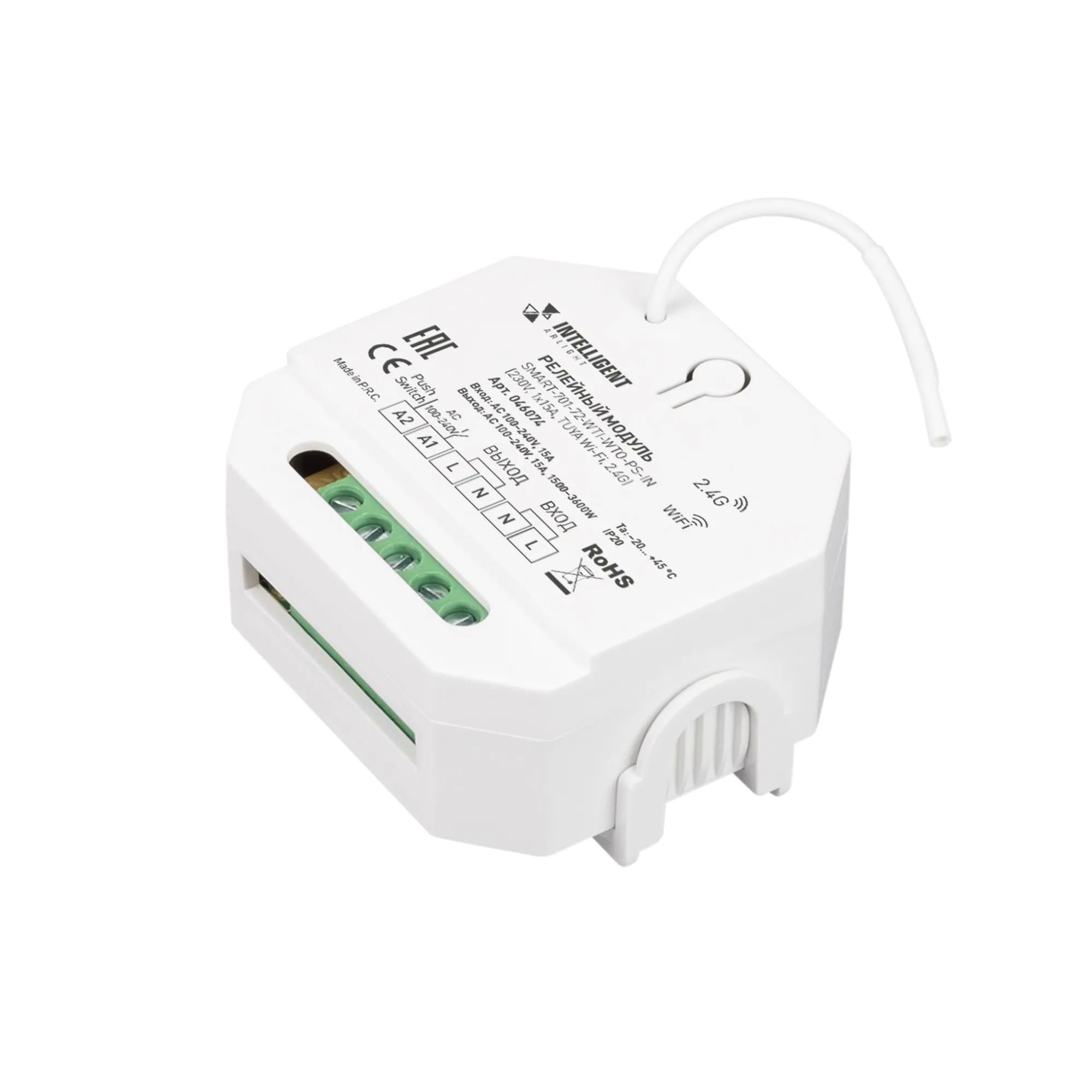 Изображение товара Релейный модуль Arlight Intelligent Smart-701-72-WTI-WTO-PS-IN 230V 1x15A TUYA Wi-Fi 2.4G 046074