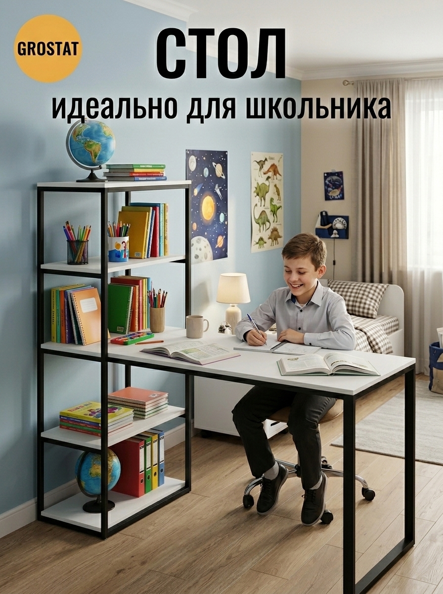 Изображение товара Стол письменный Grostat Edward 140x75x60 см металл цвет белый