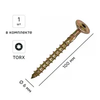 Изображение товара Шуруп конструкционный для деревянного домостроения с пресс-шайбой 6x100 Изображение товара Шуруп конструкционный для деревянного домостроения с пресс-шайбой 6x100