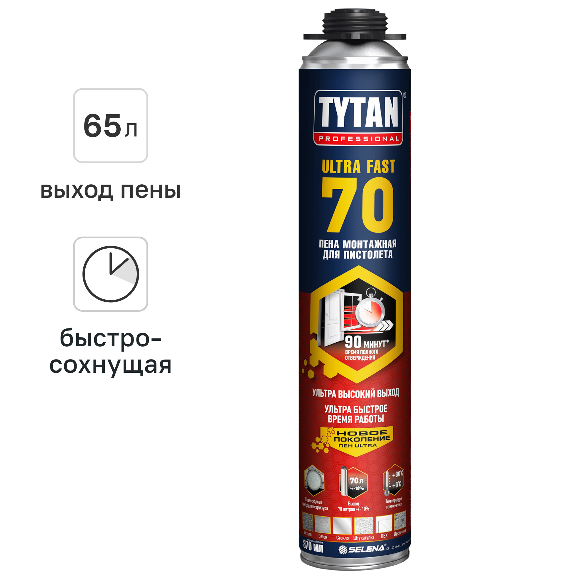 Изображение товара Пена монтажная Tytan Professional Ultra Fast 65 л 870 мл