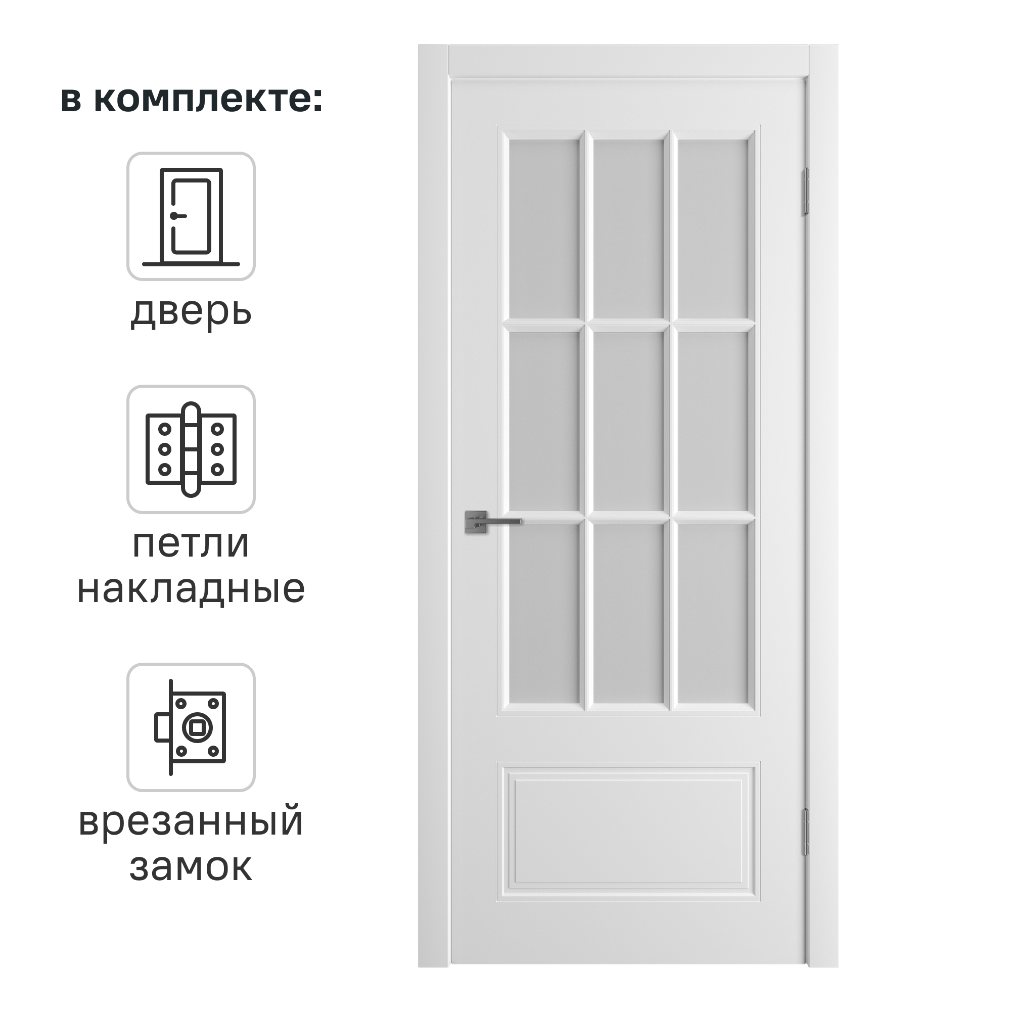 Изображение товара Дверь межкомнатная со стеклом Эрика 90x200 см белая влагостойкая Изображение товара Дверь межкомнатная со стеклом Эрика 90x200 см белая влагостойкая