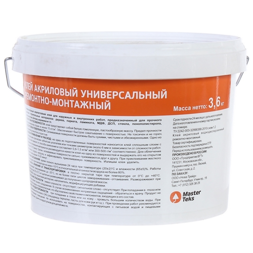 Клей акриловый MasterTeks ремонтно-монтажный белый 3.6 кг - фото 2