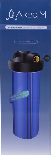 Корпус BB20 ХВС 1" 2P ТР 1" Аква М - фото 4