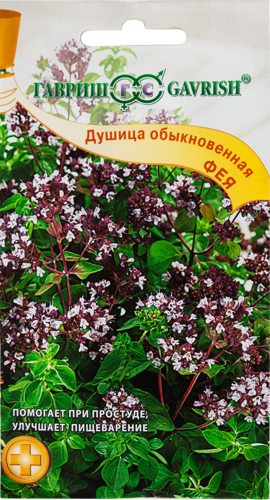 Семена Душица «Фея» (Орегано), 0.1 г