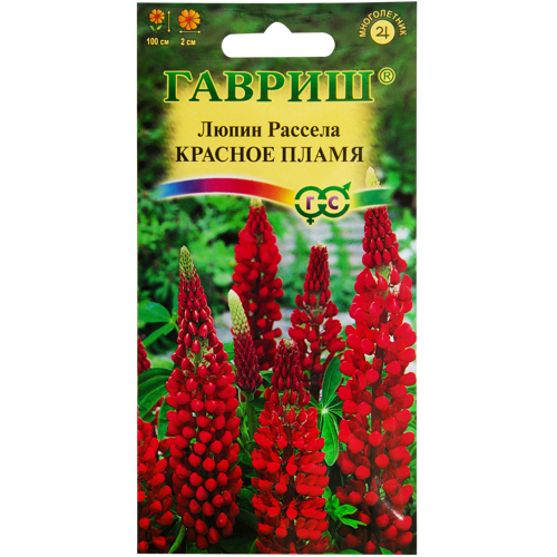 Люпин Красное пламя 0.5 г