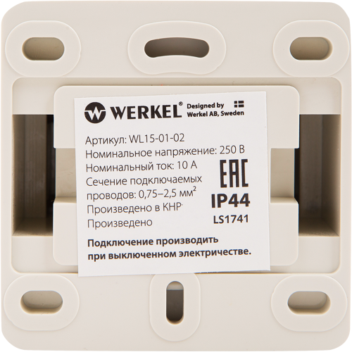Выключатель накладной Werkel Gallant 1 клавиша IP44 цвет слоновая кость - фото 3