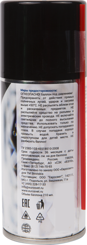Средство для чистки хрусталя Eurosvet, 210 мл - фото 3
