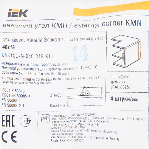 Угол внешний для кабель-канала IEK 40x16 мм цвет дуб 4 шт. - фото 3