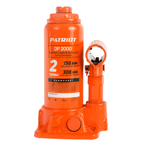 Домкрат бутылочный Patriot DP 2000, грузоподъёмность до 2 т - фото 2