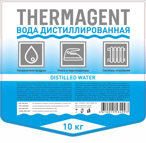Дистиллированная вода Thermagent 910275 10 л - фото 3