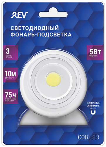Светодиодный фонарь-подсветка Pushlight Globe 3 Вт на батарейках - фото 3