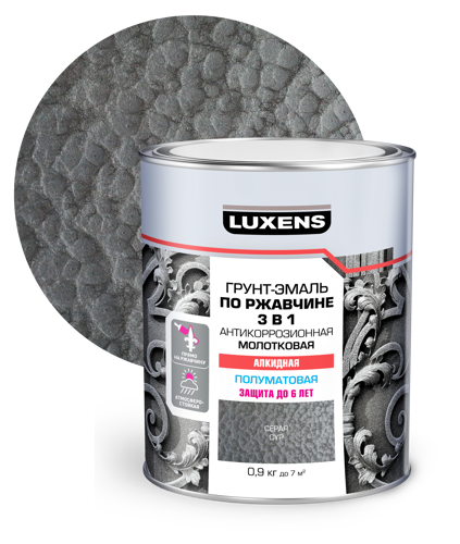 Грунт-эмаль по ржавчине 3 в 1 Luxens молотковая цвет серый 0.9 кг